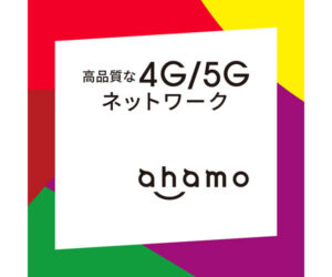 アハモ