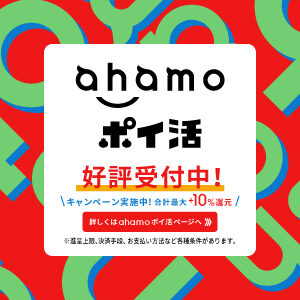 アハモ