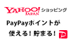 Yahoo!ショッピング